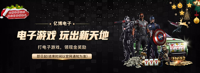 反映出他在