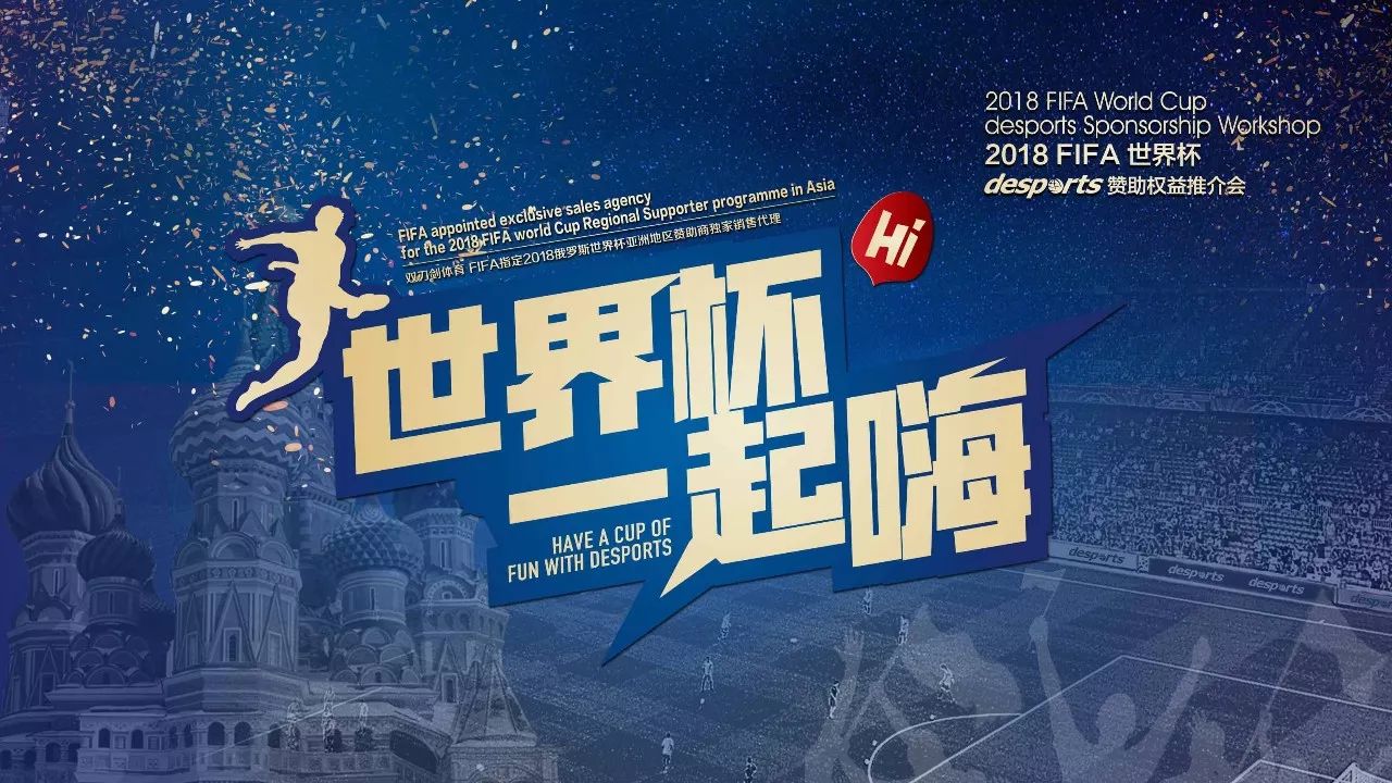 处于聚光灯