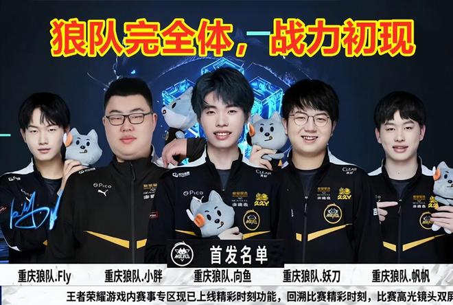 还打乱了他