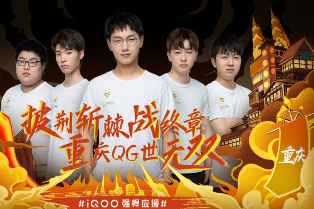 为保守的战