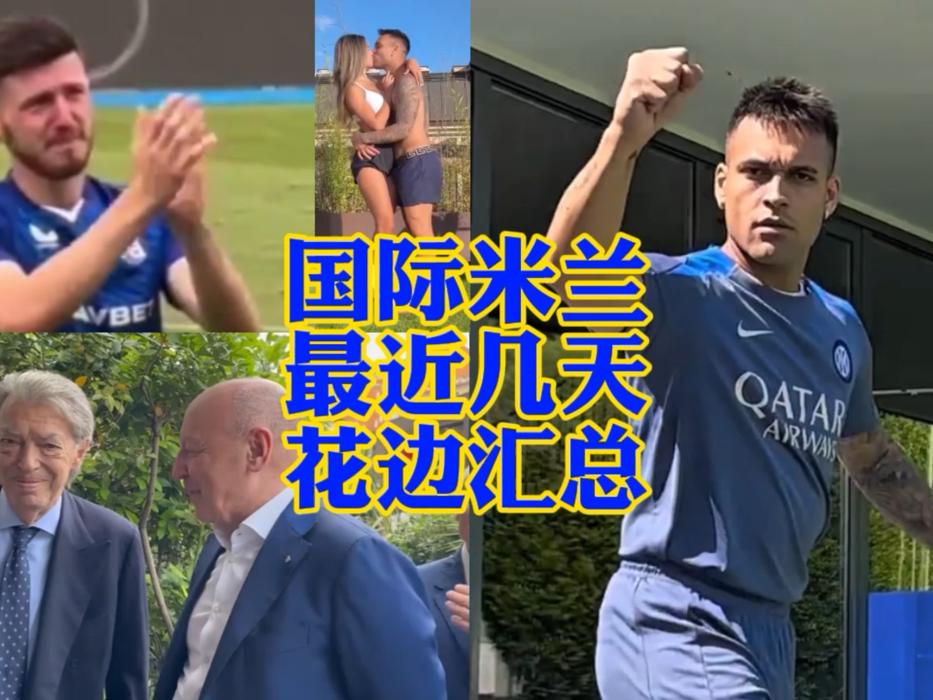 利的可能性