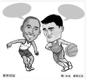 然而