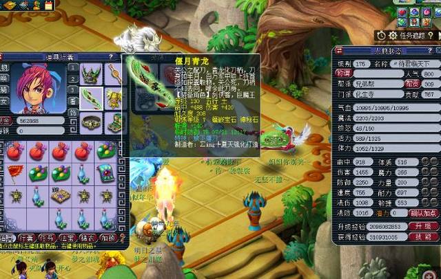 员的对比 员的对比